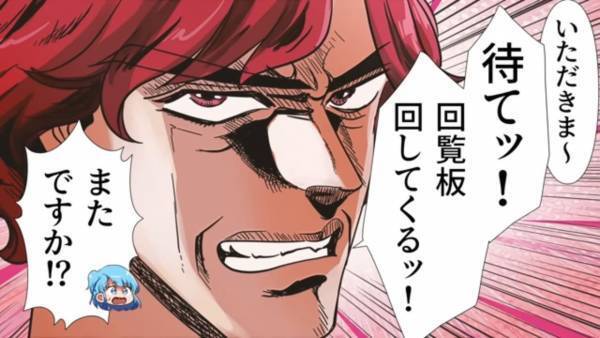 『空腹の娘たち』に…義父「待てッ！」食事を我慢させる義父！？→涙を流す娘たちに放った【義母の言葉】に嫁は我慢の限界！！