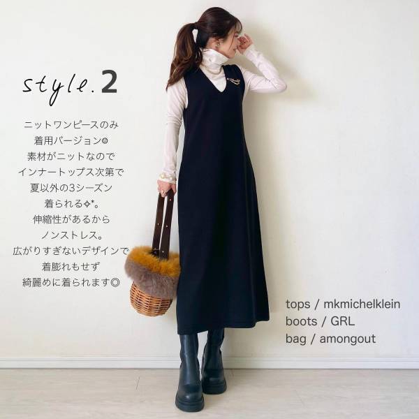 さすが【GU】！！『4通り』で着れちゃう？！”マルチウェイアイテム”は「高評価」♡