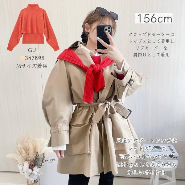 さすが【GU】！！『4通り』で着れちゃう？！”マルチウェイアイテム”は「高評価」♡