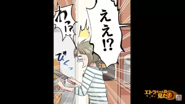 【義父に命の危機！？】義父が倒れて“救急搬送”！？→慌てて病院へ駆けつけると…“衝撃の光景”が広がっていた！？