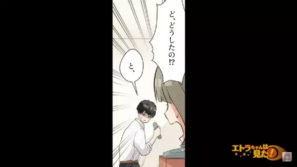 【義父に命の危機！？】義父が倒れて“救急搬送”！？→慌てて病院へ駆けつけると…“衝撃の光景”が広がっていた！？