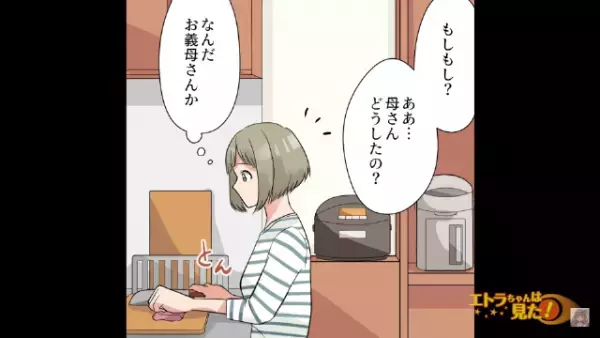 【義父に命の危機！？】義父が倒れて“救急搬送”！？→慌てて病院へ駆けつけると…“衝撃の光景”が広がっていた！？