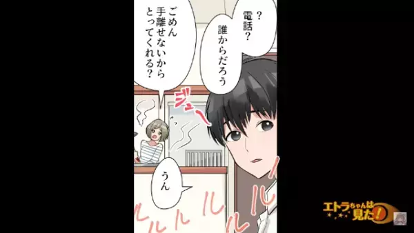 【義父に命の危機！？】義父が倒れて“救急搬送”！？→慌てて病院へ駆けつけると…“衝撃の光景”が広がっていた！？