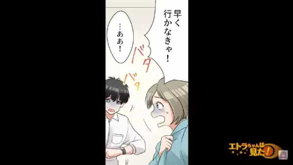 【義父に命の危機！？】義父が倒れて“救急搬送”！？→慌てて病院へ駆けつけると…“衝撃の光景”が広がっていた！？