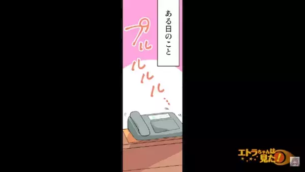 【義父に命の危機！？】義父が倒れて“救急搬送”！？→慌てて病院へ駆けつけると…“衝撃の光景”が広がっていた！？