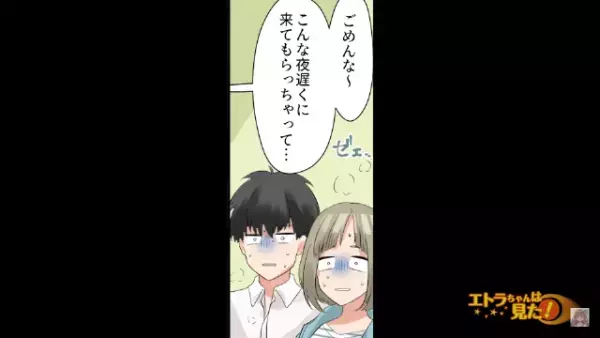 「父さんが…倒れたって…！」病院に駆けつけると、『青ざめた義母』が…→扉を開けると義父の“驚きの姿”が…