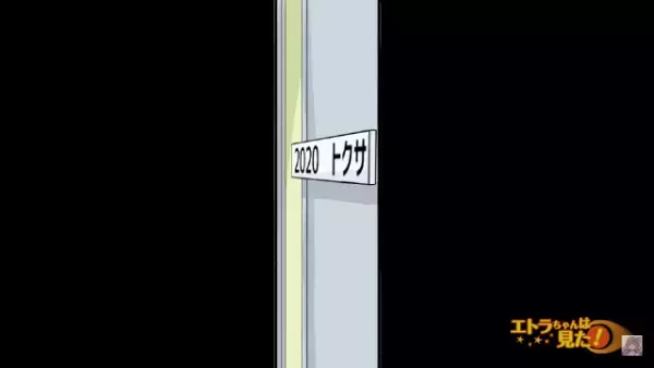 「父さんが…倒れたって…！」病院に駆けつけると、『青ざめた義母』が…→扉を開けると義父の“驚きの姿”が…