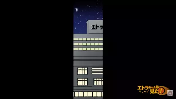 「父さんが…倒れたって…！」病院に駆けつけると、『青ざめた義母』が…→扉を開けると義父の“驚きの姿”が…