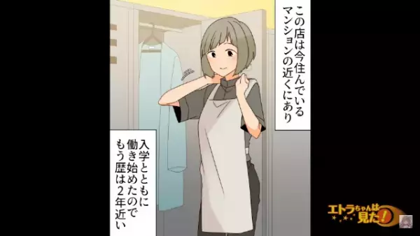 ”無言電話”に悩まされる毎日…勇気を出して注意すると「お前のせいだ！」→さらに”謎の女性”がバイト先に乗り込んできて！？