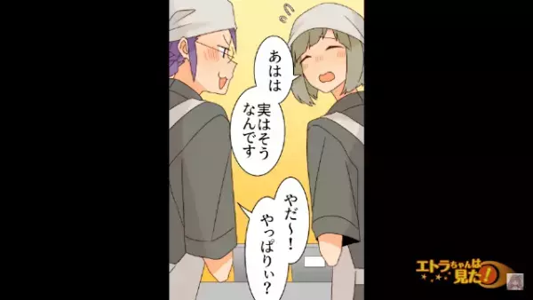 ”無言電話”に悩まされる毎日…勇気を出して注意すると「お前のせいだ！」→さらに”謎の女性”がバイト先に乗り込んできて！？