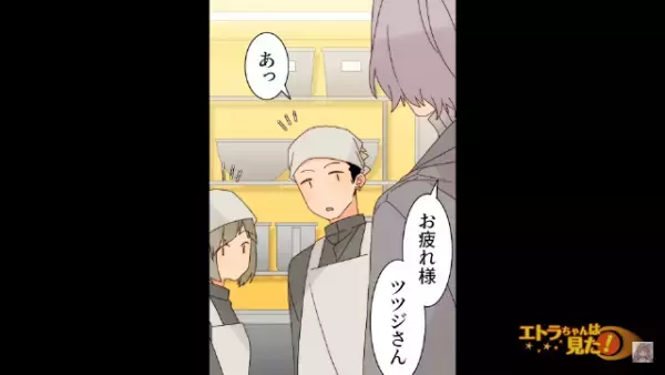”無言電話”に悩まされる毎日…勇気を出して注意すると「お前のせいだ！」→さらに”謎の女性”がバイト先に乗り込んできて！？