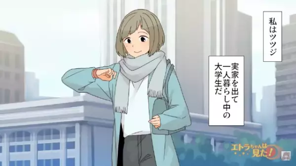 ”無言電話”に悩まされる毎日…勇気を出して注意すると「お前のせいだ！」→さらに”謎の女性”がバイト先に乗り込んできて！？