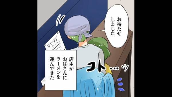 店長「お待たせしました」客「うっ…」出された”ラーメン”に違和感。→問いただすも”店長の意図”を知り一同、拍手喝采！！