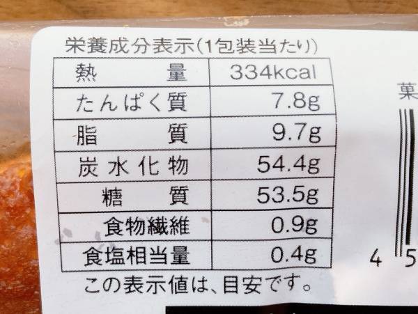 『160円』で「驚くほどのビックサイズ」！「コスパ抜群」【ローソン】ふわふわ“シフォンケーキ”が絶品