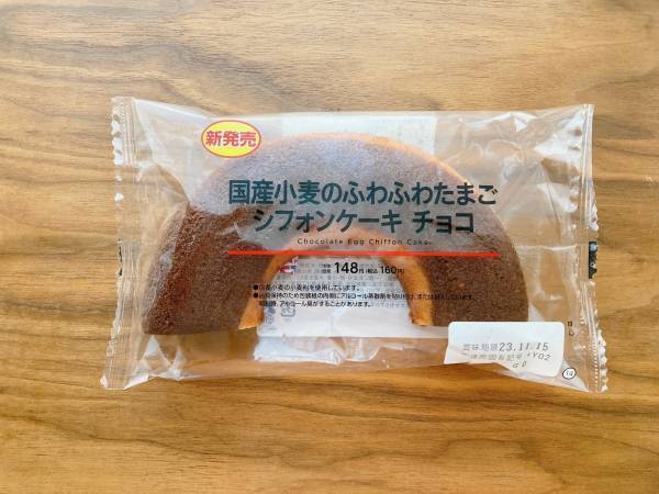 『160円』で「驚くほどのビックサイズ」！「コスパ抜群」【ローソン】ふわふわ“シフォンケーキ”が絶品