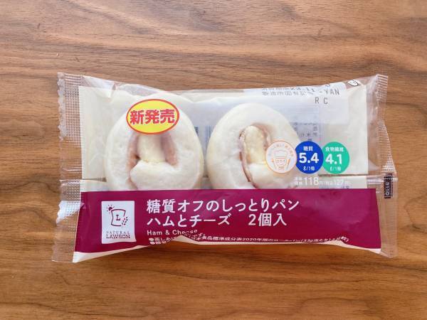「ダイエット中」でも「パン」が食べたーいッ！！【ローソン】「糖質オフ」“ハムチーズパン”紹介