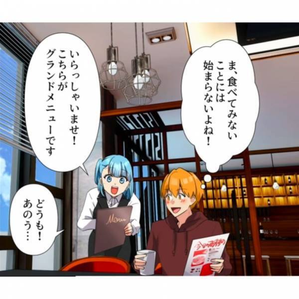 店員「おまたせしました」高級焼肉店に来た…はずだった→客「この肉違いますよね？」抗議の結果、店長の行動に店内大パニック！？