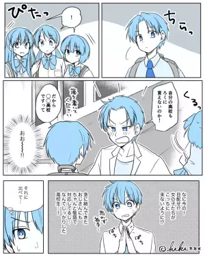 電車内で…“酔っ払った男性”が高校生にダル絡み！？⇒次の瞬間、男子高校生がとった“大人顔負け”な対応がイケメンすぎる…！！