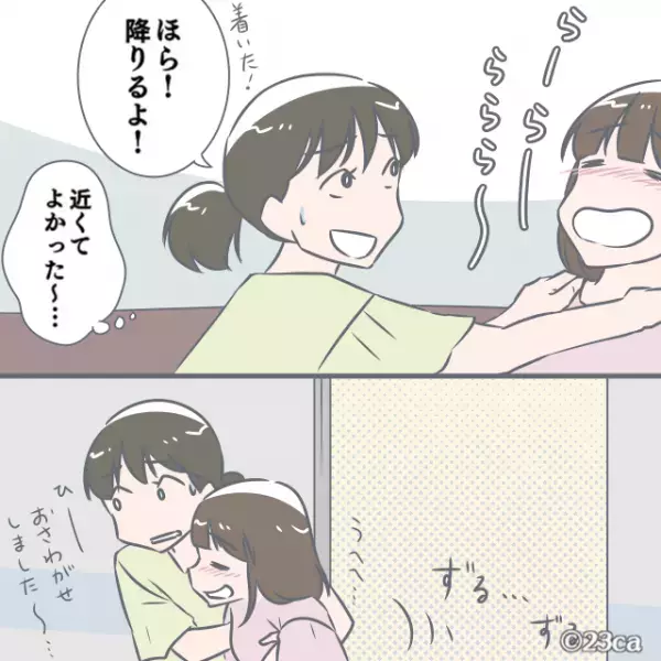 友人と飲みに！なんとか”終電”に間に合うと…「どうしたのッ！？」⇒電車に乗った瞬間、友人がとった【まさかの行動】に大パニック！？