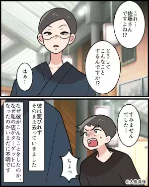 【出したゴミ袋が…動いてる…？】隣人「ウチの前にあったんだけど！」ゴミ袋が…”深夜勝手に移動”！？⇒防犯カメラで”犯人の正体”を知り絶句…