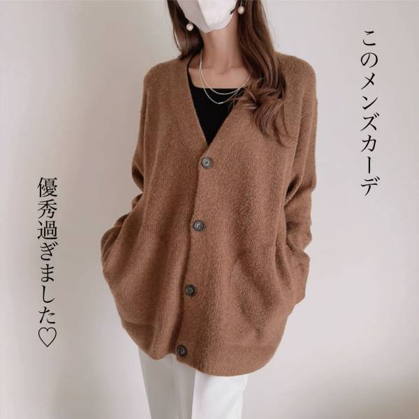 即「追加」購入したっ！「着心地も最高」♡【GU】「お気に入り」“こっくりブラウンカーデ”紹介