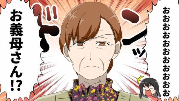 【嫁イビリ失敗！？】嫁の『手料理』にイヤミを言い…”すべて捨てる”義母！？しかし→義母「どうして急に？」救世主登場で、状況が一変…！！