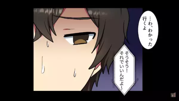 「お前と遊んでやるよｗ」“貧乏なサラリーマン”に『命令する』同級生！？→連れて来られた“まさかの場所”に絶望…