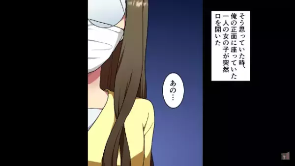 「こいつ中卒の陰キャだからｗ」冴えない俺が合コンに呼ばれ”引き立て役”に…→しかし突然、”衝撃の人物”が物申す…！？