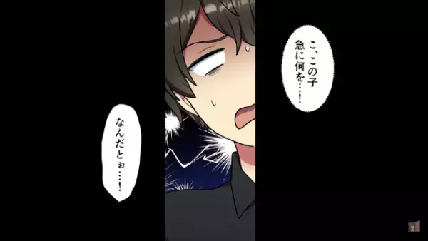 「こいつ中卒の陰キャだからｗ」冴えない俺が合コンに呼ばれ”引き立て役”に…→しかし突然、”衝撃の人物”が物申す…！？