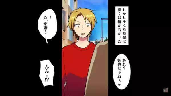 「お前はブスの相手なｗ」合コンに現れた”眼鏡にマスク姿の女性”…→「しょうもない男嫌いなの」女性の隠された”衝撃の姿”が露わになり…！？