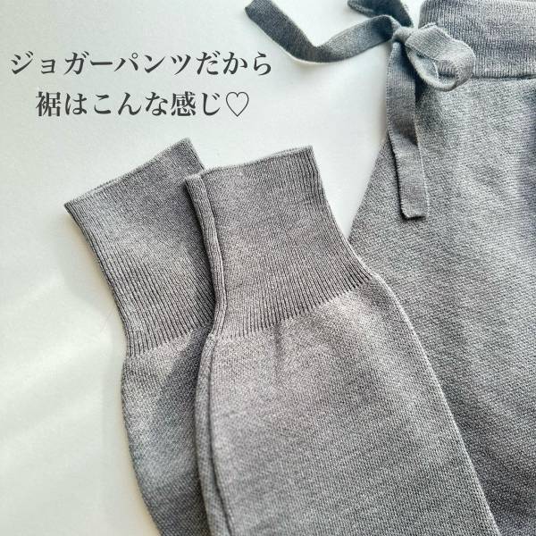 発売前から「楽しみにしてた」！！他の色も「追加しちゃお」【GU】「とにかく楽ちん」“ニットパンツ”特集