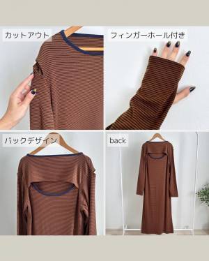 『1,639円』で“激かわワンピ”が手に入るッ！！【しまむら】「大人かわいい」新作アイテム紹介