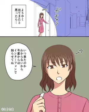 【集合場所に来ないママ友】迎えに行っても『30分も車で待機』させられて…→ようやく出てきた”ママ友の第一声”に絶句！