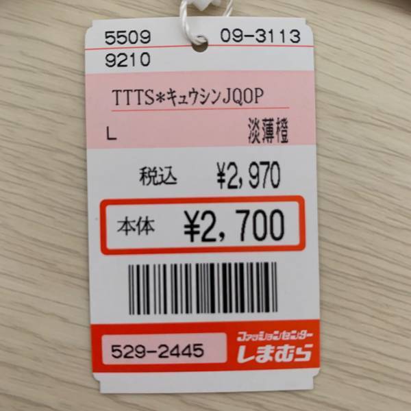 「低身長さん」はチェックして！！【しまむら】”インフルエンサーコラボアイテム”はつい買いたくなる♡