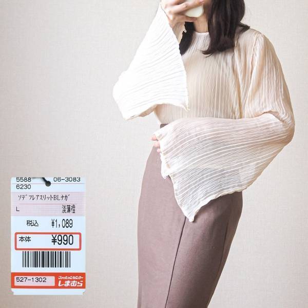 お値段「信じられない」！！プリーツが可愛い♡【しまむら】“スリットスリーブブラウス”コーデ集