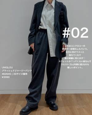 《着痩せ具合がすごい！》【ユニクロ】「超〜細見え」「可愛すぎ」本当に買ってよかった”神アイテム”3選