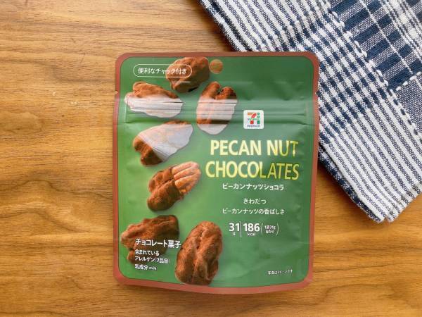 「カリっと食感」で「絶品」です！！【セブンイレブン】”ピーカンナッツショコラ”は要チェック