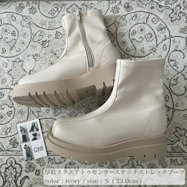 「絶対にお迎え」すべし♡「購入して大正解」【しまむら】激カワ“厚底ブーツ”は要チェック