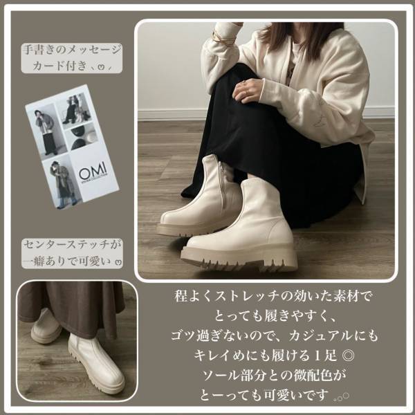 「絶対にお迎え」すべし♡「購入して大正解」【しまむら】激カワ“厚底ブーツ”は要チェック