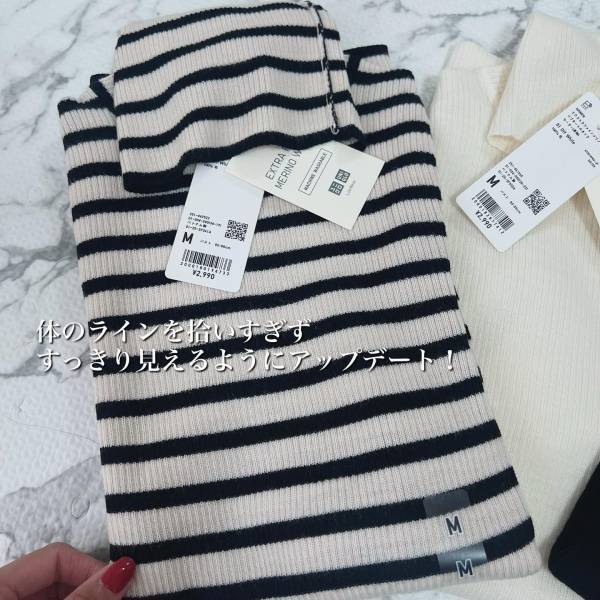「毎年」買い足してる！「本当大好き」【ユニクロ】『ヘビロテ確実』“タートルニット”紹介