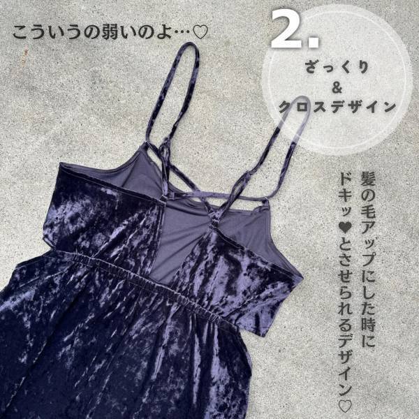 「これ可愛すぎ」て「今期イチオシ」です！！【しまむら】「バズりキャミの進化版」も！？”注目ワンピース”特集