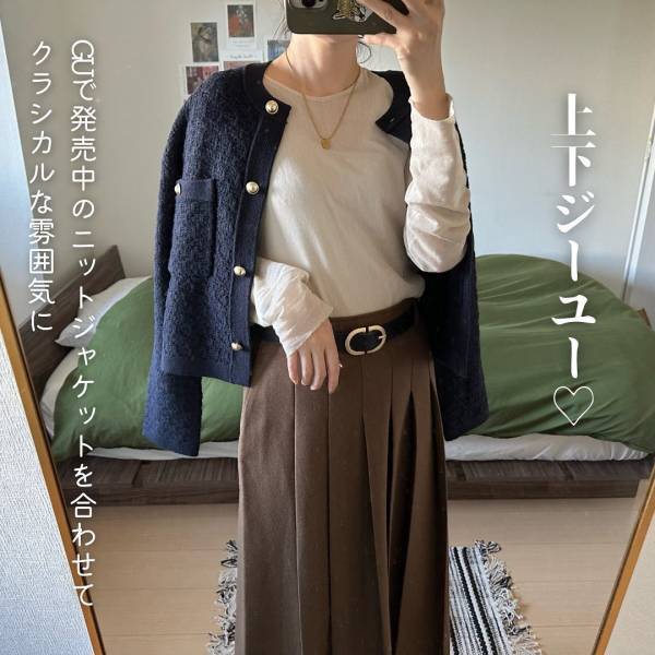 「試着した途端に2色買い」即決定！【GU】これがプチプラは信じられん…”激推しスカート”は超着回せる！