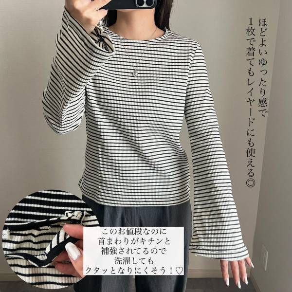 冬コーデの主役には「ボーダー」が可愛い！【しまむら】1,639円以下！理想的で「歓喜」の”ボーダーニット”特集