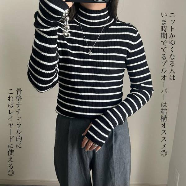 冬コーデの主役には「ボーダー」が可愛い！【しまむら】1,639円以下！理想的で「歓喜」の”ボーダーニット”特集