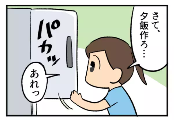いつも親切なママ友が家に…1時間後、私「あれ、無い…？」⇒”冷蔵庫”で発覚した、ママ友の”真の狙い”に冷や汗…！