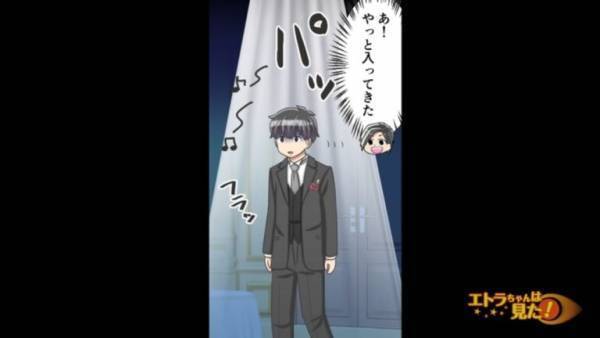 結婚式で…『青ざめた新郎』が1人で登場！？新婦はいったいどこに…→新婦の友人のおかげで【信じられない場所】から発見される…