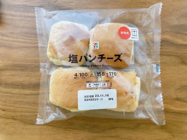 「チーズの香ばしさ」が「本格的」！！【セブンイレブン】”塩パンチーズ”は「朝ごはん」にもっ！