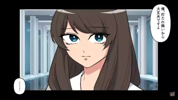 有名企業の”清掃員”に転職した主人公…仕事に励むも→「なあ、邪魔」心ない言葉をかけられ…！？