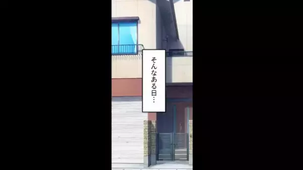 父の”愛車”を貰った主人公…【憧れの女性】とドライブに！しかし→”ある人物”と出会い、車が傷付けられる…！？