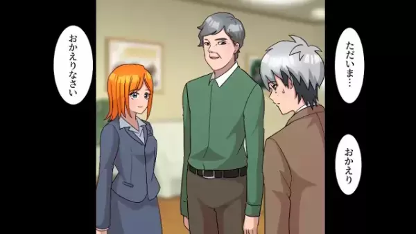 父の”愛車”を貰った主人公…【憧れの女性】とドライブに！しかし→”ある人物”と出会い、車が傷付けられる…！？